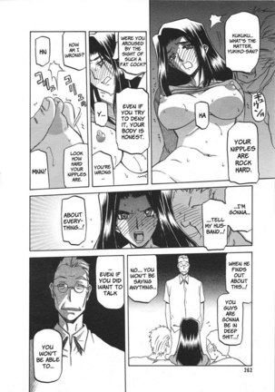 Sayuki no Sato Chapter 3 Page #14