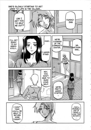 Sayuki no Sato Chapter 3 - Page 1