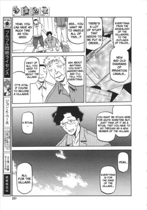 Sayuki no Sato Chapter 3 Page #9