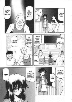 Sayuki no Sato Chapter 3 - Page 7