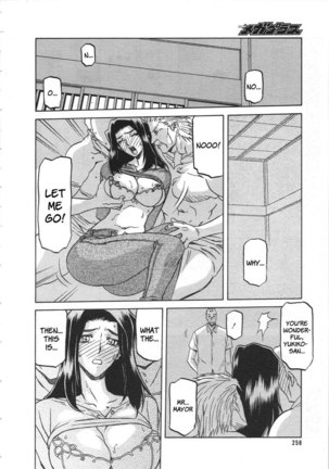 Sayuki no Sato Chapter 3 - Page 10