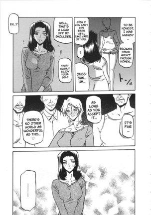 Sayuki no Sato Chapter 3 Page #5
