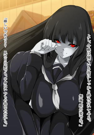 Jingai Maou-sama no Ningen shiiku nikki. - Page 44