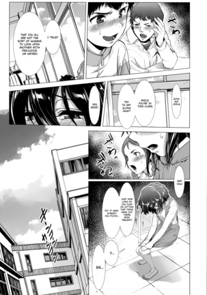 Chinpotsuki Ijimerarekko | «Dickgirl!», The Bullying Story - Ch. 1-5 - Page 8