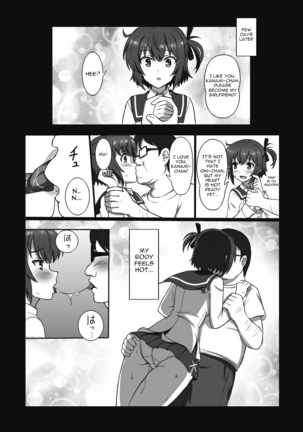 Katana-shi to dōsei | Living with a Katana Wielder Girl Page #8