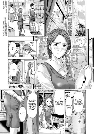 Onee-san ga Iyashite Ageru Ch.1-6 - Page 107