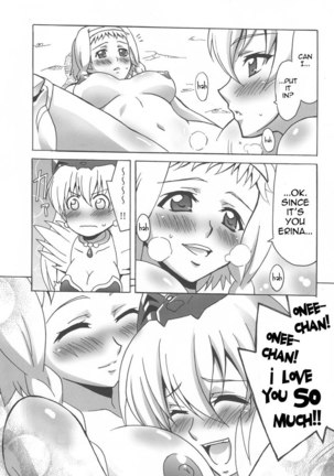 Queens Blade - Playing With Futa Eri Page #13