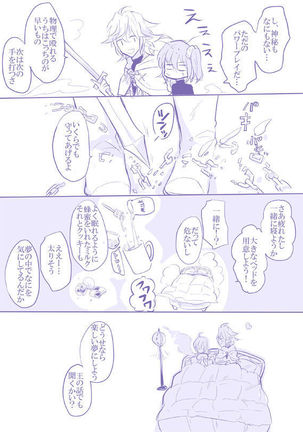 Image 3340956