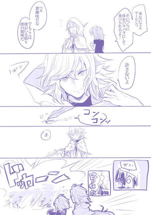Image 3340955