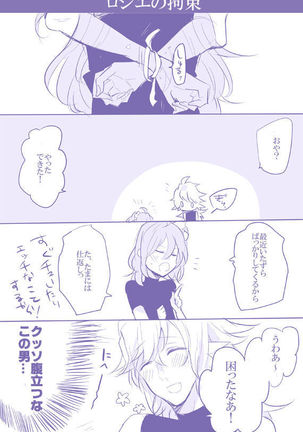 Image 3340950