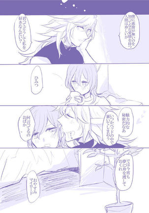Image 3340959