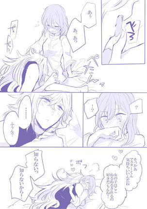 Socratic Irony 4 Page #42
