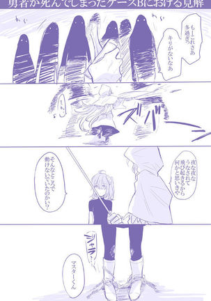 Image 3340952