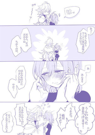 Image 3340949