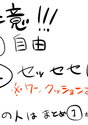 Image 3340946