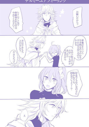 Image 3340947