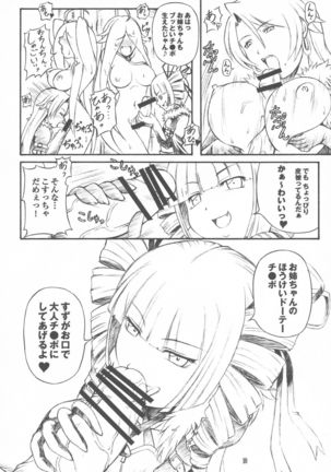 Queen's Bontage Page #10