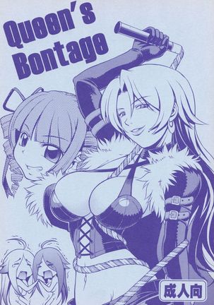 Queen's Bontage Page #1