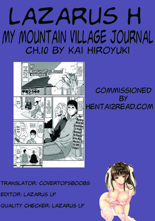 My Mountain Village Journal Chapter 10 - Page 21