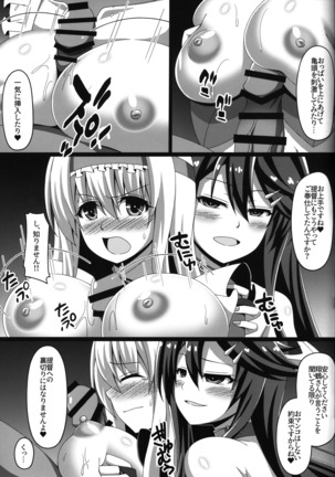 Image 8134847