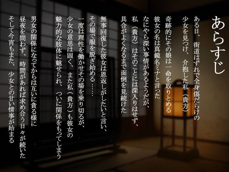ミナさんは孫やひ孫に囲まれて天寿を全うすべきです