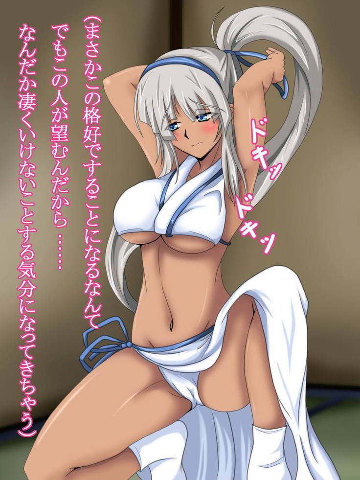 ミナさんは孫やひ孫に囲まれて天寿を全うすべきです