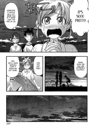 Umi no Misaki - Ch73 Page #3