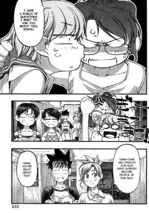 Umi no Misaki - Ch73 Page #19