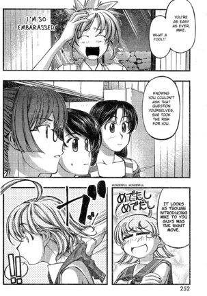 Umi no Misaki - Ch73 - Page 18