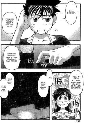 Umi no Misaki - Ch73 Page #14