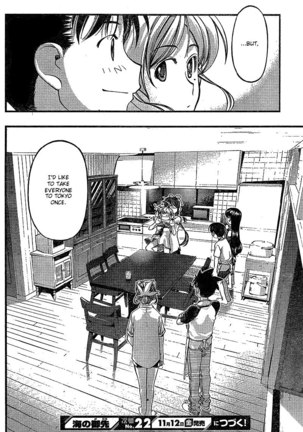 Umi no Misaki - Ch73 Page #20