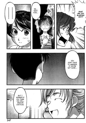 Umi no Misaki - Ch73 Page #13