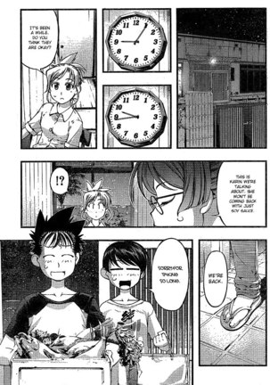 Umi no Misaki - Ch73 - Page 9