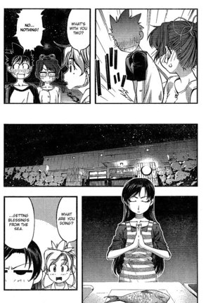 Umi no Misaki - Ch73 Page #6