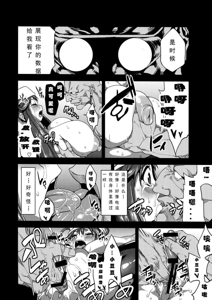 Hentai Marionette 【chinese】