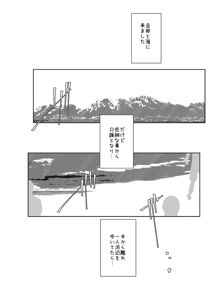 Kimeseku Hitozuma 4 Kanzenban