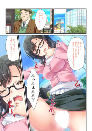 【Full color】 Manipulation app absolutely obedient-She and Namaiki classmates are my friends- Page #38