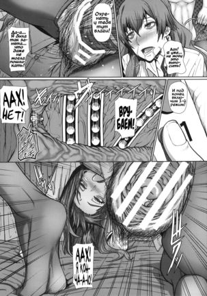 Kiyama-san wa Boku no Sex Friend | Моя секс-подруга Кияма-сан Page #14
