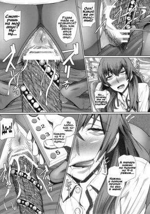 Kiyama-san wa Boku no Sex Friend | Моя секс-подруга Кияма-сан Page #12