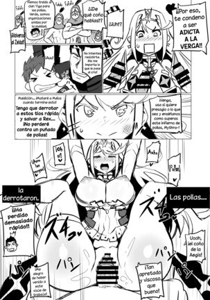 Homurizebure Page #11