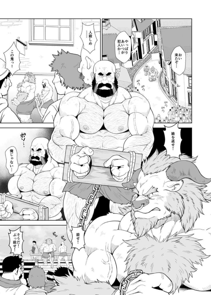Koukai shasei