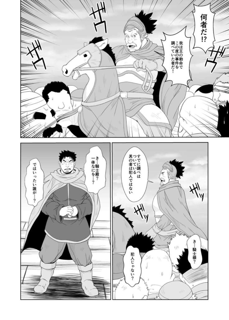 Koukai shasei