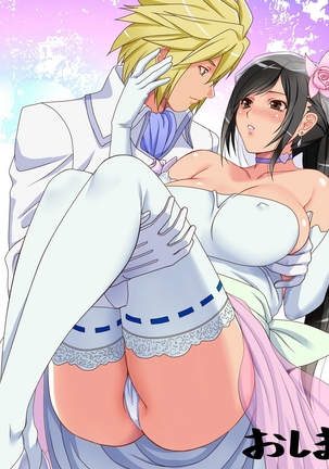 Kyonyuu Kakutou Musume ni Biyaku o Nomasete Mita Kekka Page #93