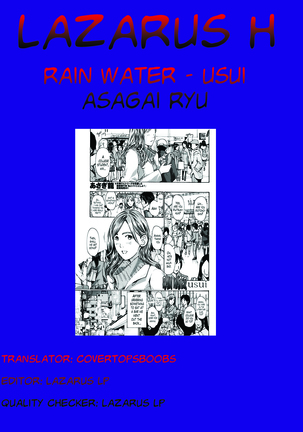 Usui | Rain Water Page #21