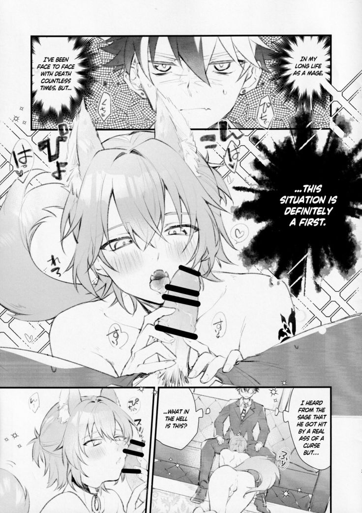 Aiken Chuui | Doggy Boy Alert!