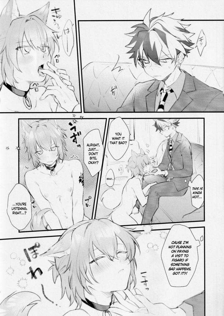 Aiken Chuui | Doggy Boy Alert!