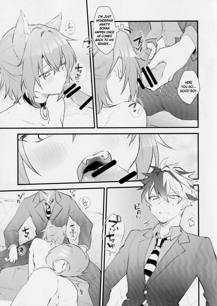 Aiken Chuui | Doggy Boy Alert!
