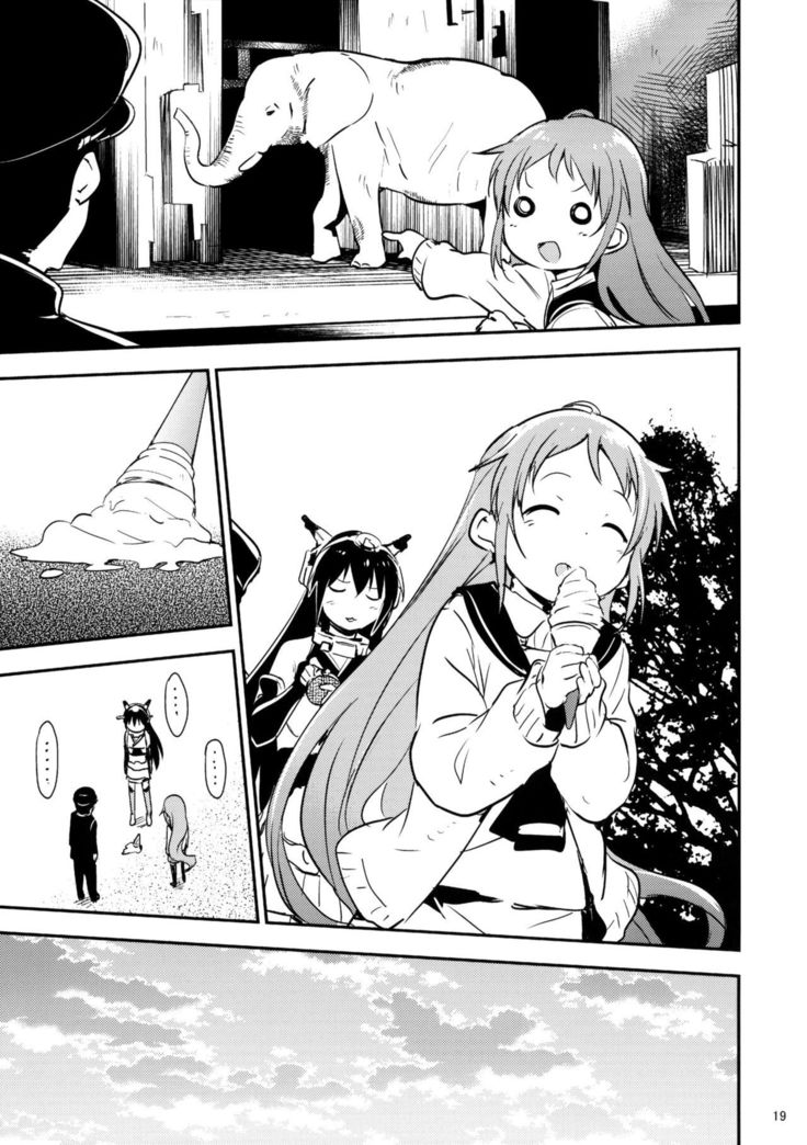Ame Nochi Musume