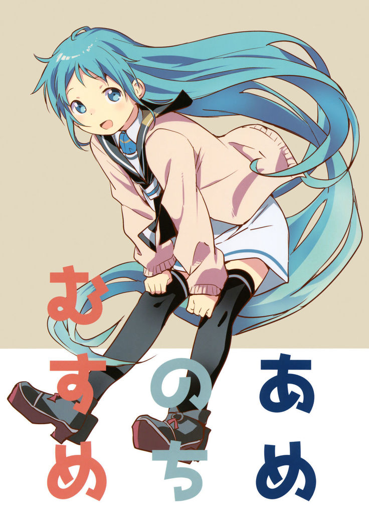 Ame Nochi Musume