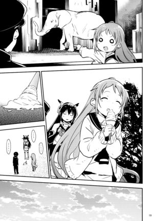 Ame Nochi Musume Page #20